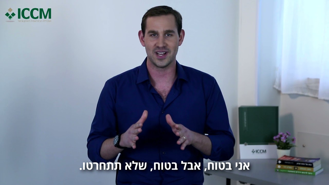 בוגרי המכללה מספרים