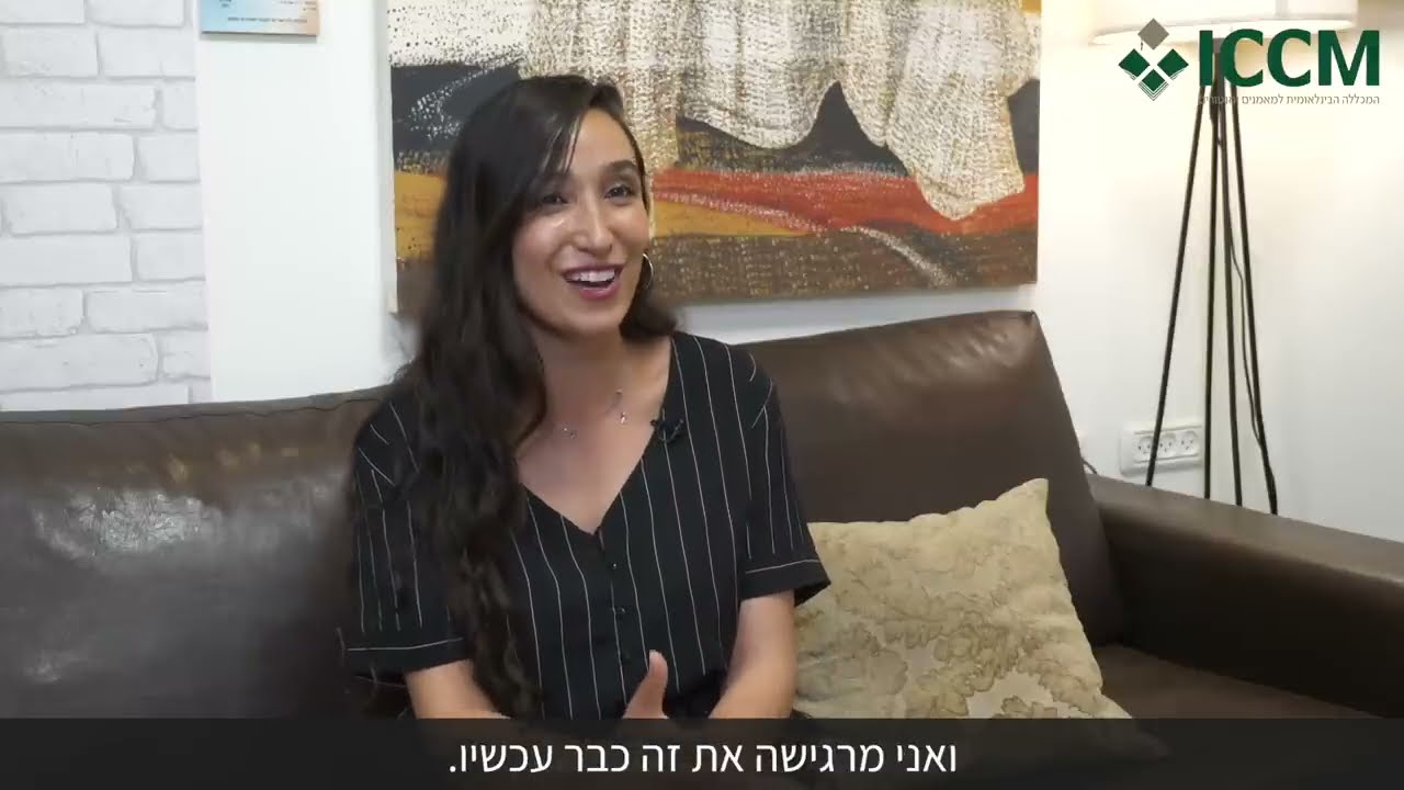 בוגרי המכללה ממליצים על לימודי קואצ'ינג (אימון) ICCM